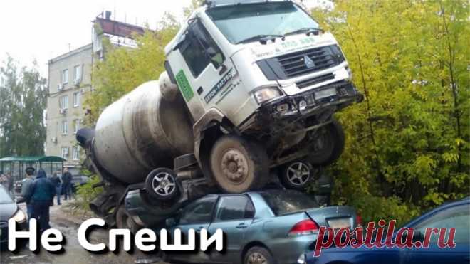 Торопыги и Водятлы 80 уровня! ( часть 70 ) https://www.youtube.com/watch?v=bNWkaFxpyXY