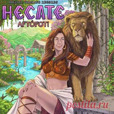 Hecate - Aftófoti