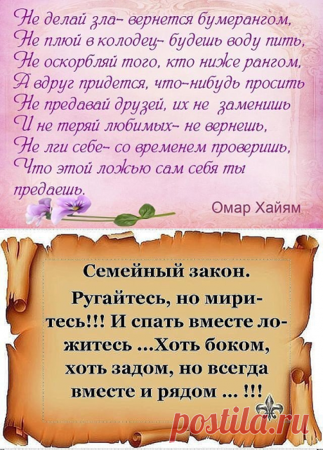 (69) Одноклассники