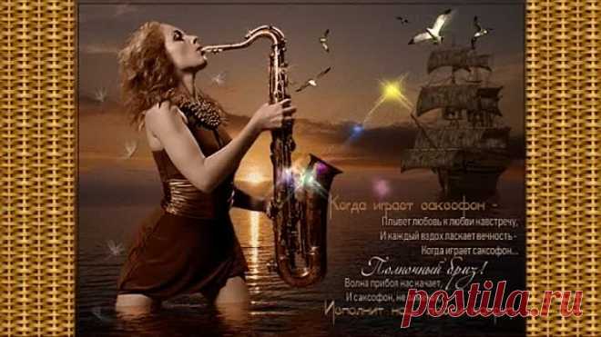 Не бывает людей некрасивых,некрасивой бывает душа!