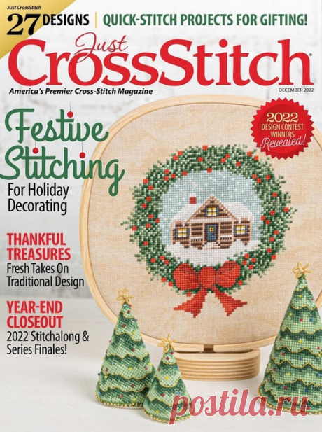 Коллекция вышивки в журнале «Just CrossStitch - December 2022»
