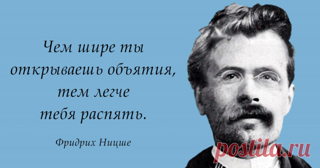 72 фантастические фразы, которые помогут вам размышлять на новые темы Концентрированная мудрость!