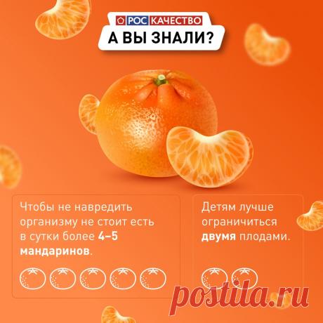 Многие считают, что у них аллергия на мандарины...