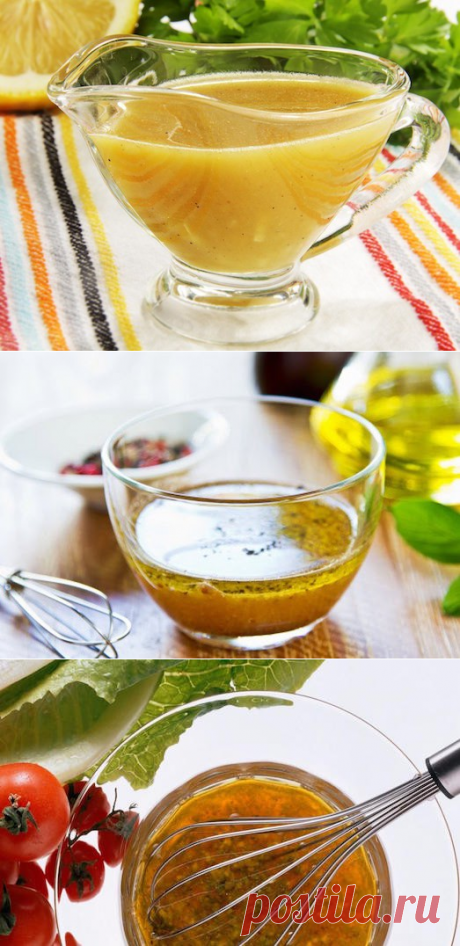 Просто, но очень вкусно! Как приготовить соус «винегрет» — Вкусные рецепты