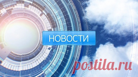 Картинки со словом «Новости» (16 фото) ⭐ Забавник
