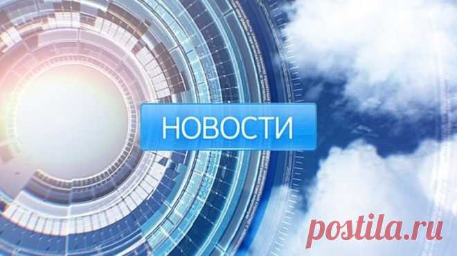 Картинки со словом «Новости» (16 фото) ⭐ Забавник