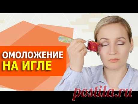 Убрать морщины без уколов. Массаж лица, устраняем дряблость кожи, повышаем упругость кожи лица