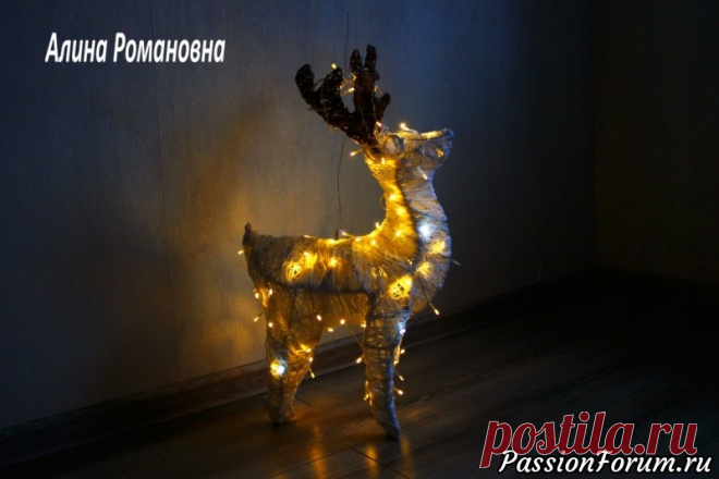 Новогодний светящийся олень своими руками! | новогодние подарки,поделки и костюмы