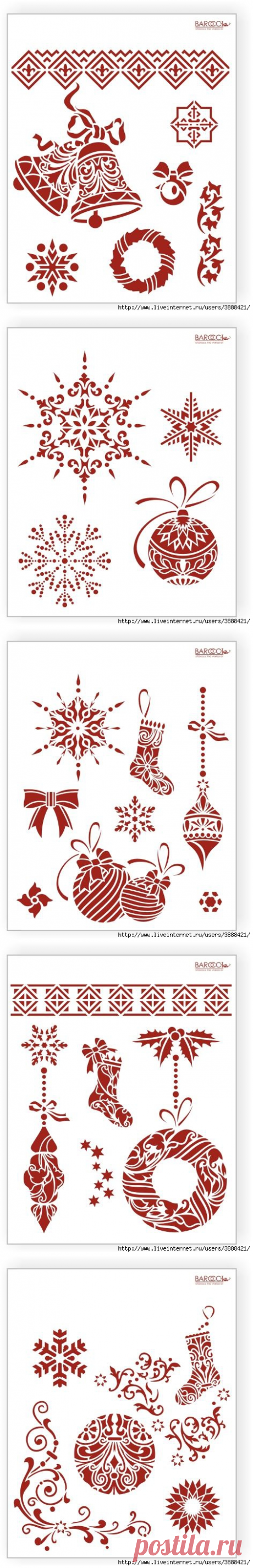 красивые шаблоны .трафареты