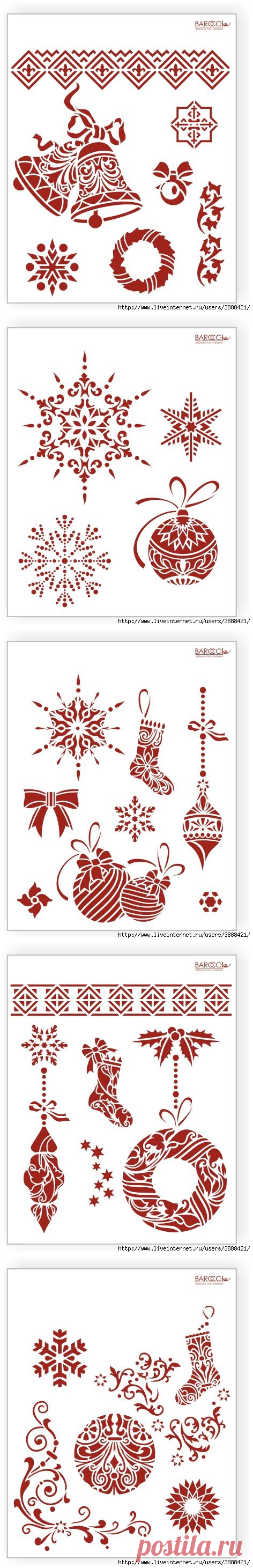 красивые шаблоны .трафареты