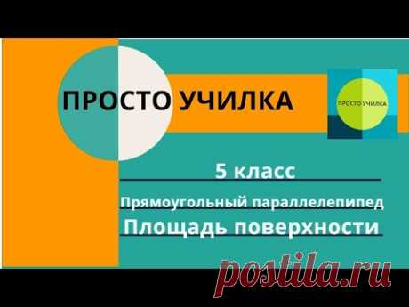 Опечатка или ошибка? Учительница уже 2 года пишет одно и то же в электронном дневнике! | Просто училка | Яндекс Дзен