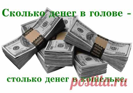 Каталог денежных заговоров