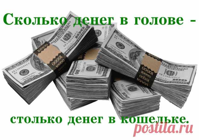 Каталог денежных заговоров