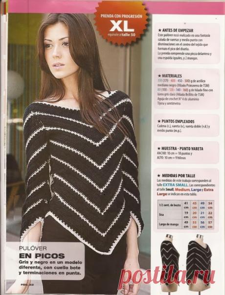 Вязание крючком: Зиг Заг швы и наряды