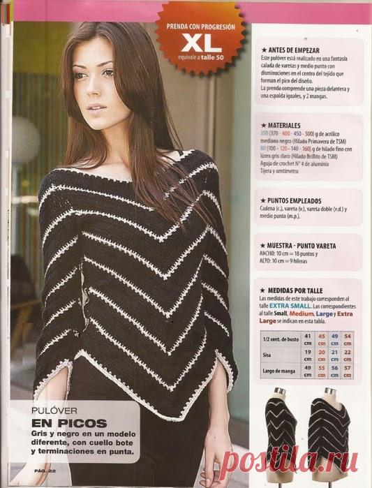 Вязание крючком: Зиг Заг швы и наряды