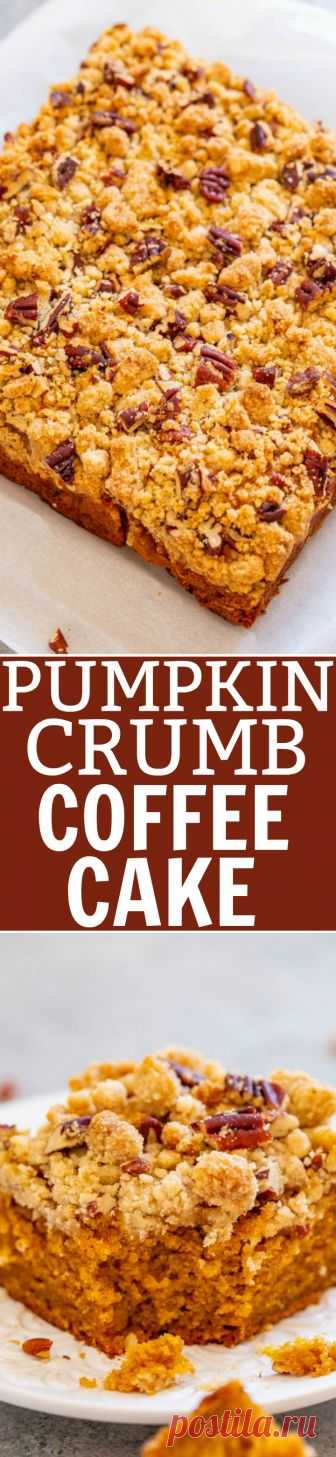 Pumpkin Crumb Coffee Cake - Averie Cooks