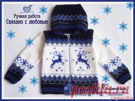 Новости
