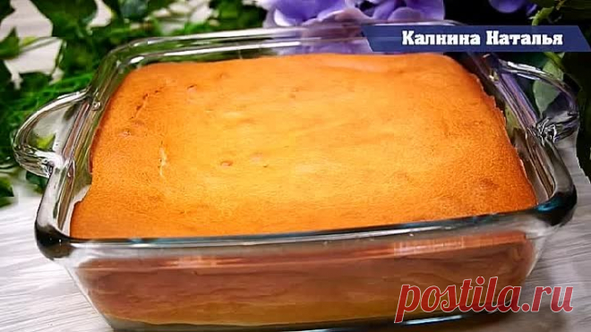 Лучшая творожная запеканка! Всегда на 5+ и с отменным вкусом