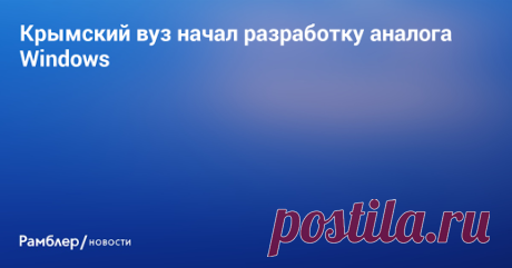 Поделиться в Google+