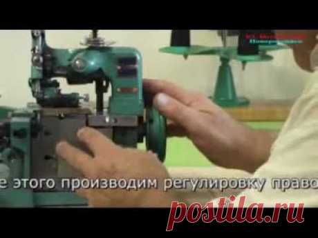 Оверлок-профилактика