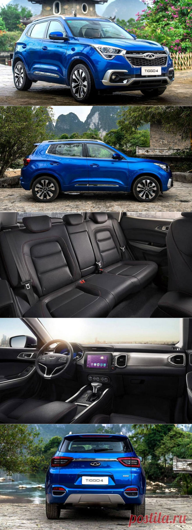 Chery Tiggo 4 2018 модельного года