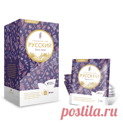 ЧАЙ ТРЫНЬ-ТРАВА РУССКИЙ ТРАВЯНОЙ - ЧАЙ ДЛЯ МУЖЧИН | Органическая продукция Perfect Organics