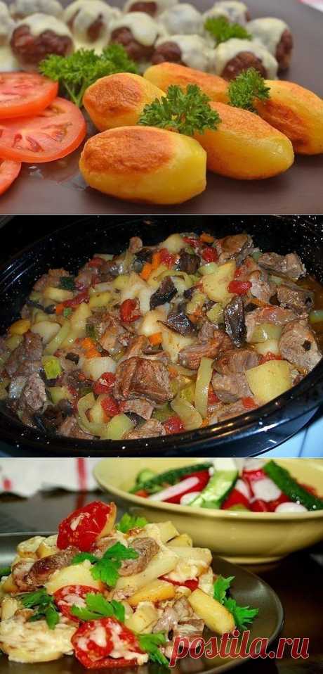 ПОДБОРКА РЕЦЕПТОВ ВКУСНОЙ КАРТОШЕЧКИ.