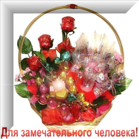 2020770.gif (600×600)