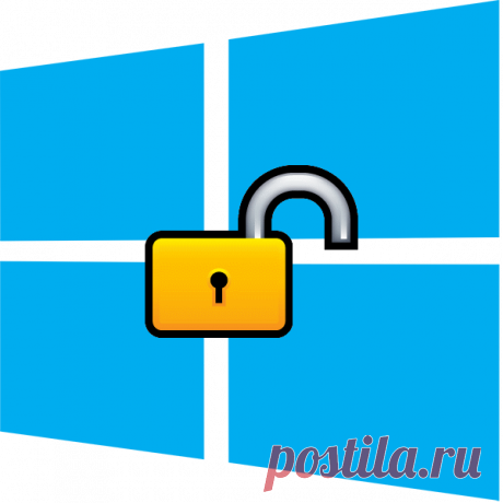 Убираем пароль при входе в Windows 10. Отключаем запрос пароля