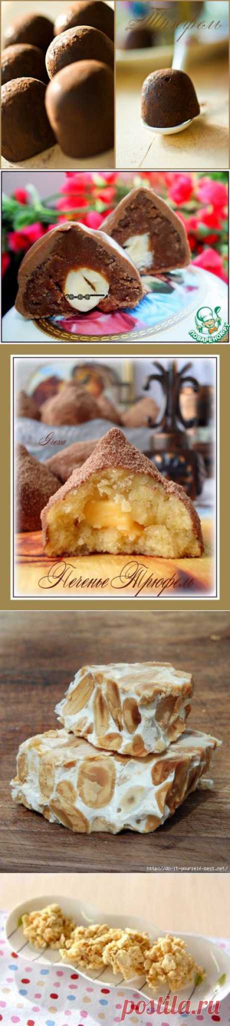 конфеты
