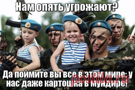 ВДВ