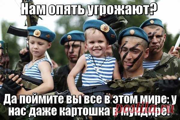 ВДВ