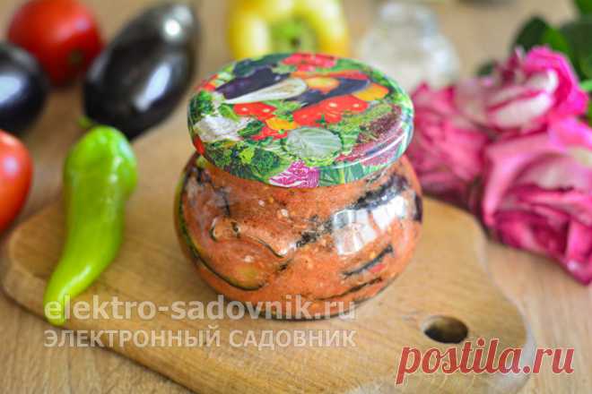 Салат 