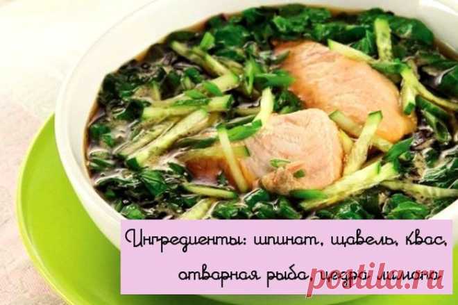 Освежающие холодные супы в жаркие летние дни