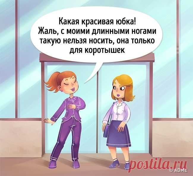 10 типов токсичных людей, которые мешают вам наслаждаться жизнью