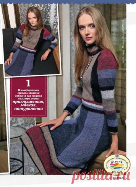 Стильное вязаное платье на осень