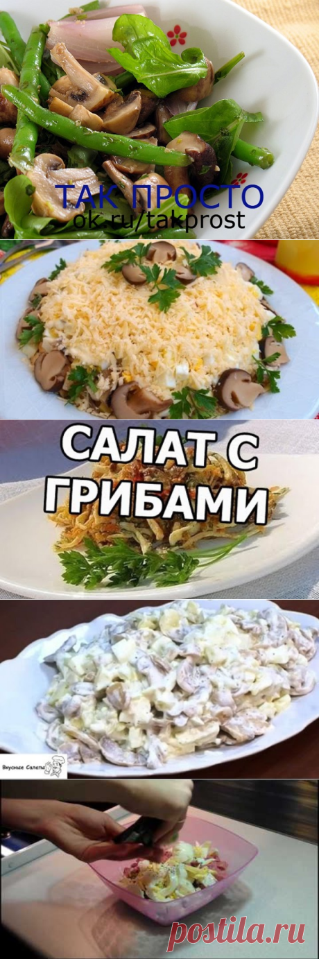 (52) Одноклассники