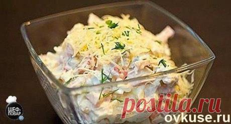 Салат «Русская красавица». - Простые рецепты Овкусе.ру