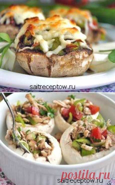 Грибы с начинкой .