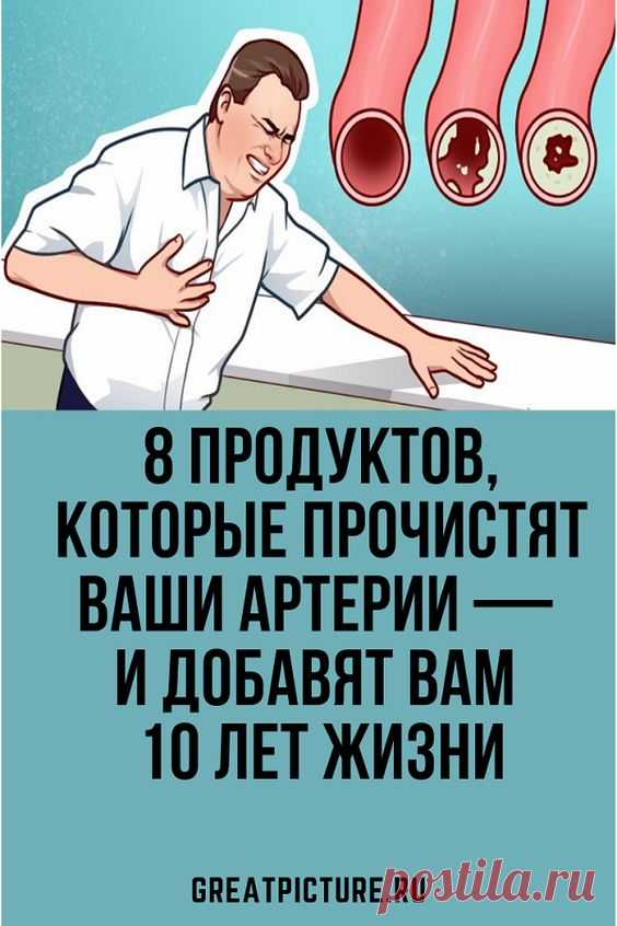 #здоровье	
#дляздоровья
#оздоровье
#проздоровье
#полезно
#спользой
#каквыздороветь
#фитнес
#упражнения
#какпохудеть
#похудение
#упражнениядляпохудения
#худеем
#хочупохудеть
#всёдляздоровья