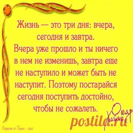 Какие люди странными бывают...