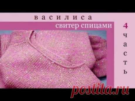 Самый простой свитер спицами