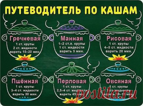 В копилку 📌
