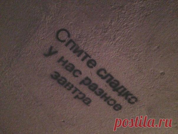 Психолог, сэр!