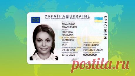 Для оформление паспорта Украины в Киеве, возможно только при наличии Киевской прописки. Замена паспорта в случае утери, кражи, смены ФИО, при наличии ошибок в документе. Все манипуляции с паспортом проводятся только в отделениях Миграционной службы или Центрах предоставления административных услуг, расположенных при районных администрациях. Переоформление паспорта в Киеве занимает до 10 рабочих дней. Для граждан Украины имеющих паспорта восточных областей Украины или выданные в Крыму - 1 месяц.
