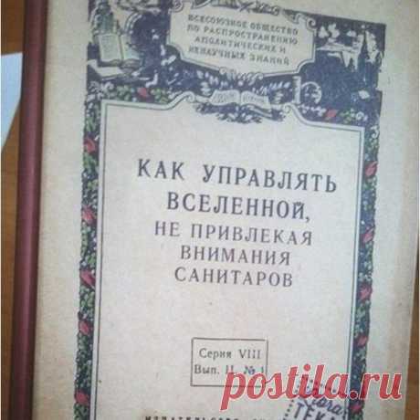 Весьма полезная книжка!))))))