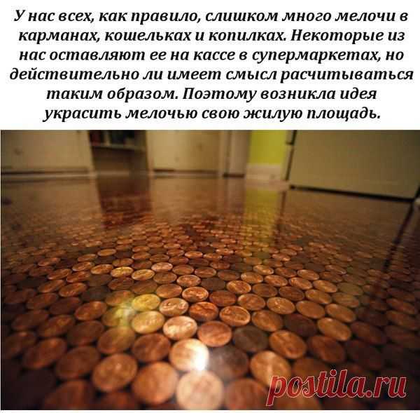 Хитрости Жизни