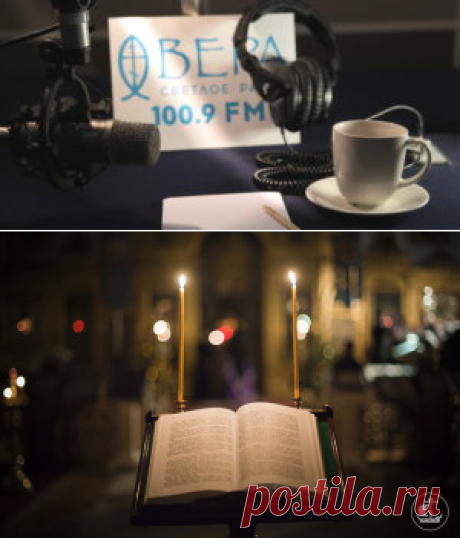 Радио ВЕРА - Светлое радио онлайн. В нашем эфире – только светлая музыка, а среди наших программ – рассказы о любви, славных страницах истории, о детях и самых обычных жизненных радостях. Среди ежедневных программ нашей радиостанции – Церковный календарь, толкование Евангельских чтений, программы об истории, о воспитании детей и семейных ценностях.