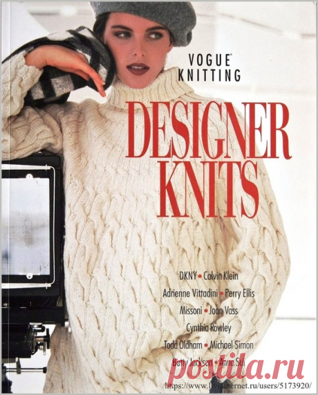 Vogue Knitting. Designer Knits.