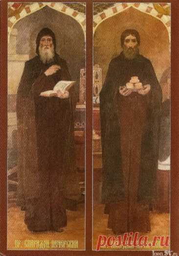 Поздравляю с Днем доброты! Пусть доброта будет вашим постоянным спутником, а ваши добрые дела приносят вам счастье и радость. Открытки на день памяти Спиридона и Никодима!